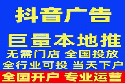 百度竞价个人账户开户操作指南：轻松上手广告投放